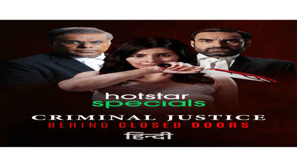 Criminal Justice: Behind Closed Doors Poster 7