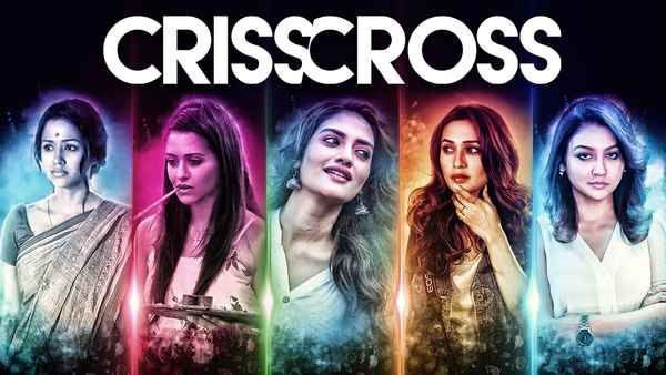 Crisscross (ক্রিসক্রস) Poster 7