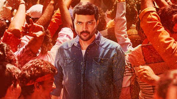 Daagadi Chawl Poster 5