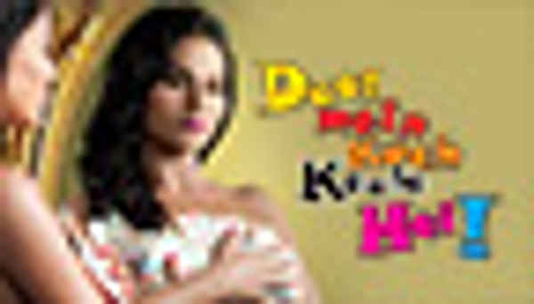 Daal Mein Kuch Kaala Hai Poster 1