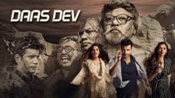 Daas Dev Poster 6