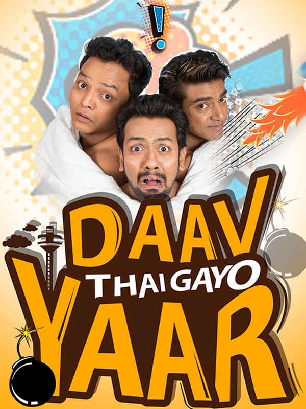 Daav Thai Gayo Yaar Poster 7