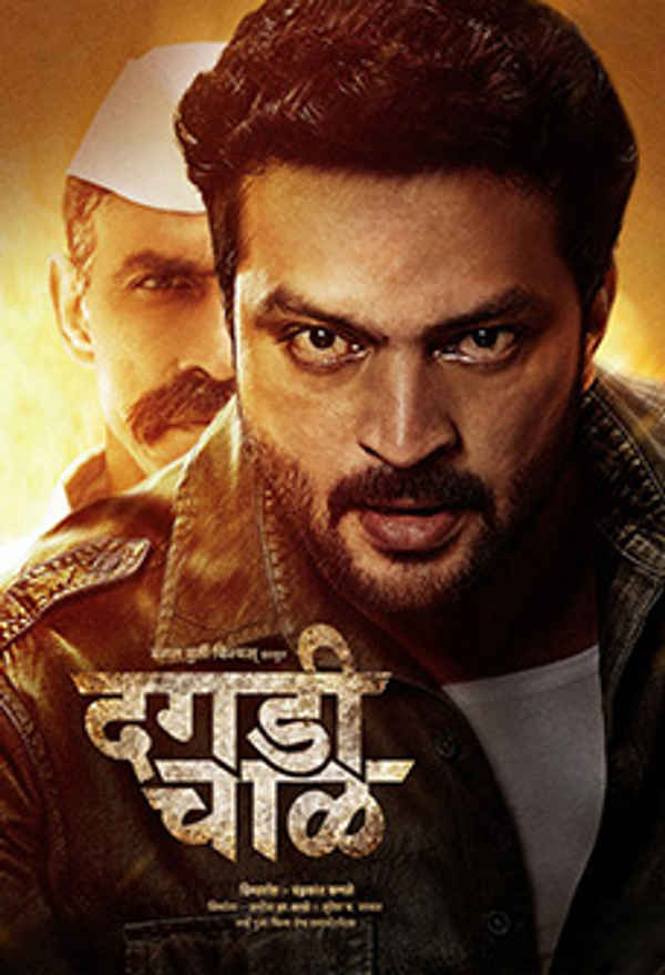 Dagadi Chaawl Poster 1