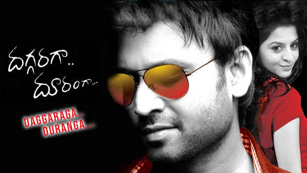 Daggaraga Duranga Poster 6