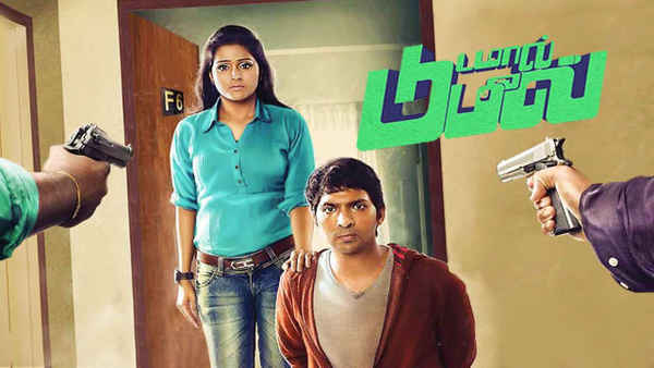 Damaal Dumeel Poster 7