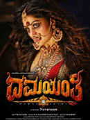 Damayanthi Poster 1