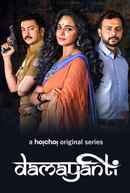 Damayanti Poster 6