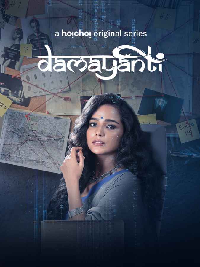 Watch Damayanti Season 1 Online All Seasons or Episodes