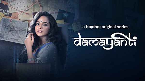 Damayanti - Season 1 Poster 2