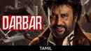 Darbar Poster 5