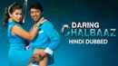 Daring Chalbaaz Poster 1
