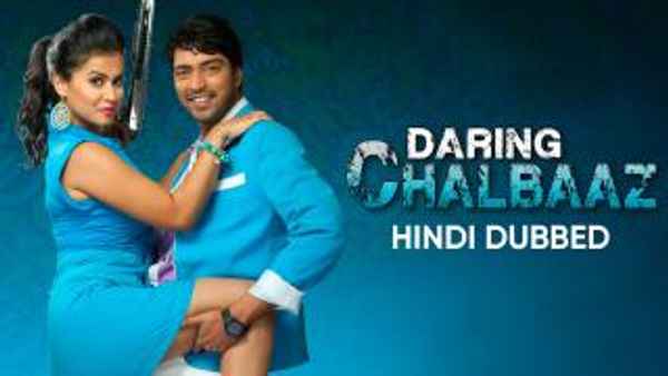 Daring Chalbaaz Poster 1