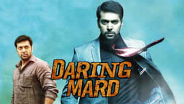 Daring Mard Poster 3