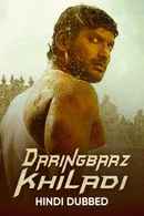 Daringbaaz Khiladi Poster 4