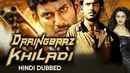 Daringbaaz Khiladi Poster 5