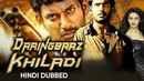 Daringbaaz Khiladi Poster 7