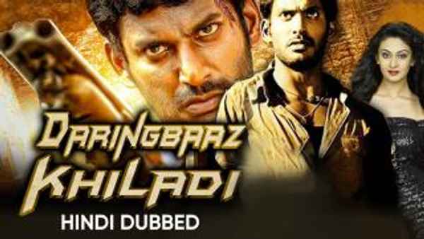 Daringbaaz Khiladi Poster 7
