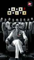 Dark 7 White Poster 1