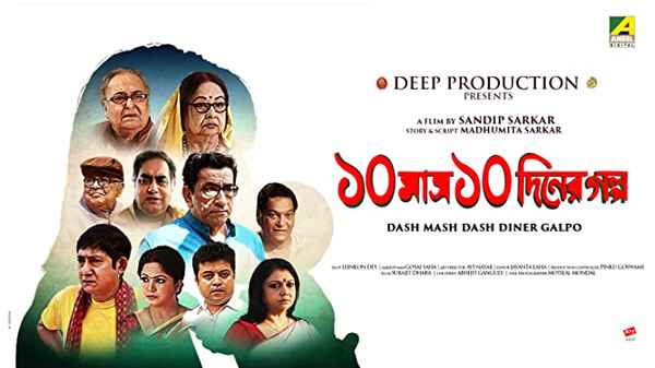 Dash Mash Dash Diner Galpo Poster 7