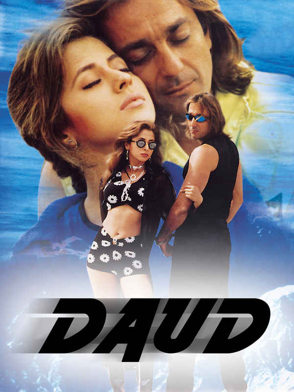 Daud Poster 7