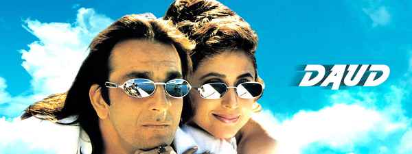 Daud Poster 5