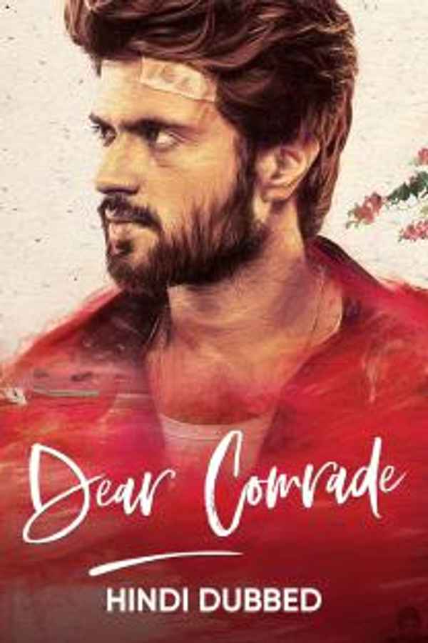 Dear Comrade Poster 1