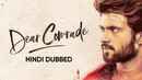 Dear Comrade Poster 2