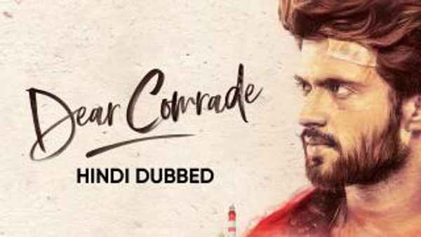 Dear Comrade Poster 2