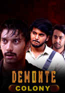 Demonte Colony Poster 1