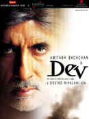Dev Poster 5