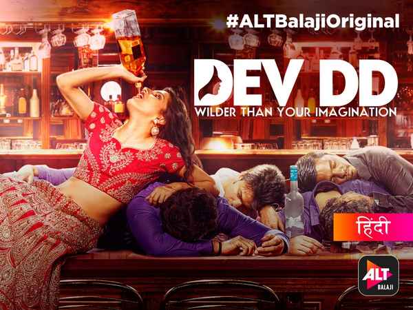 Dev DD - Malayalam Poster 6