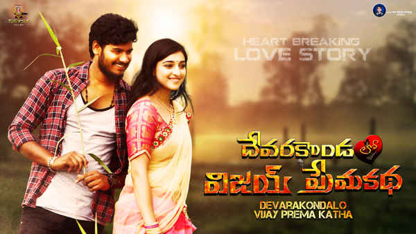 Devarakondalo Vijay Prema Katha Poster 5