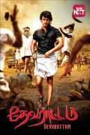 Devarattam Poster 1