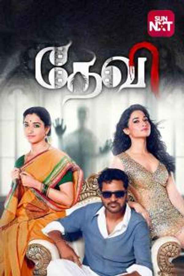 Devi Poster 1