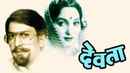 Devta Poster 7
