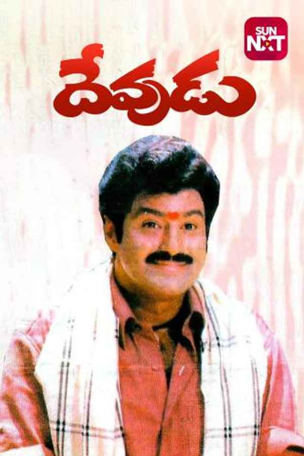 Devudu Poster 7
