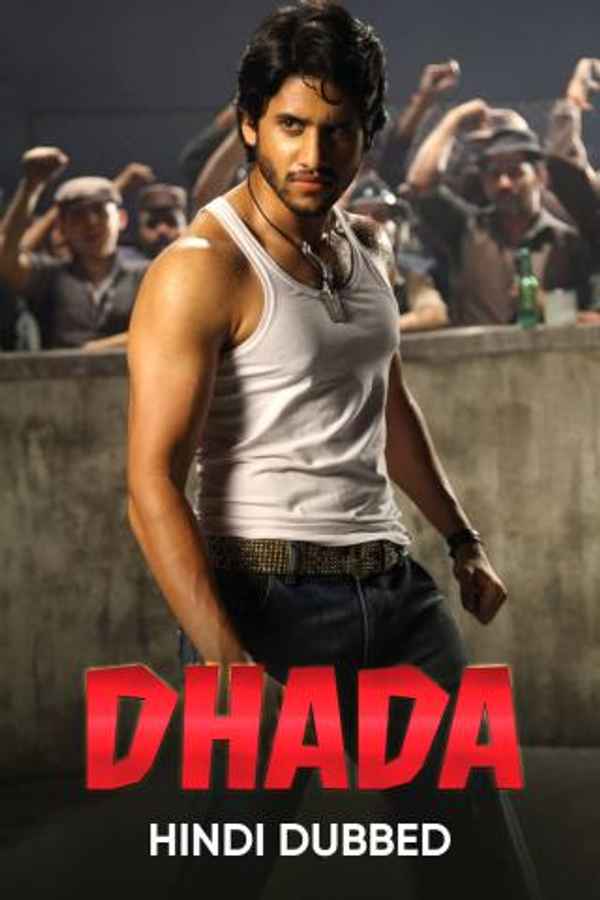 Dhada Poster 7