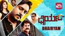 Dhairyam Poster 7