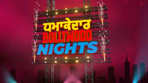 Dhamakedaar Bollywood Nights Poster 3