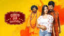 Dhanusu Raasi Neyargale Poster 4