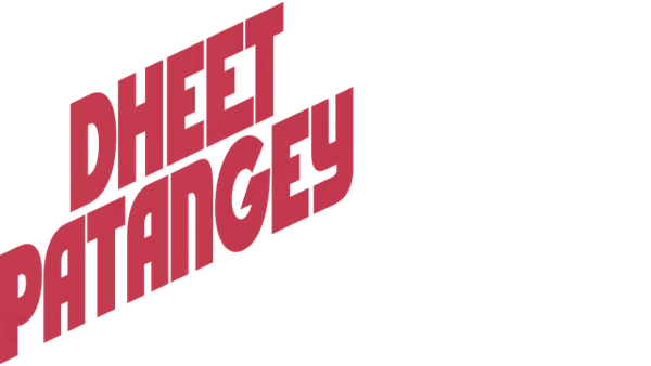 Dheet Patangey Poster 2