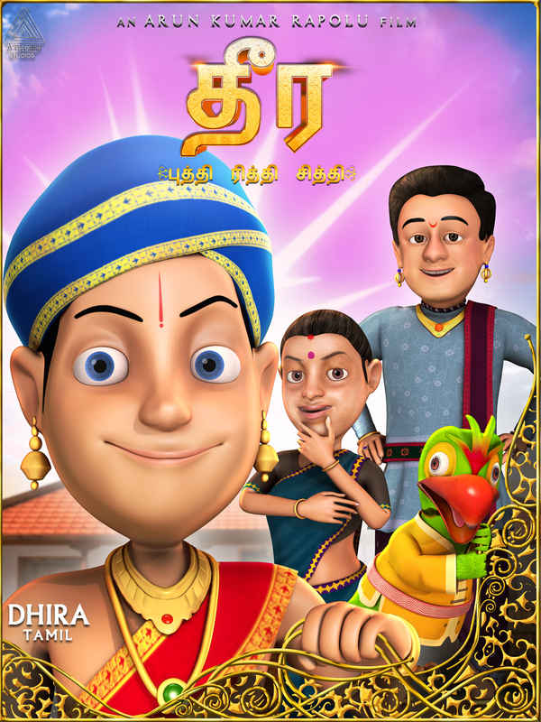 Dhira Poster 4
