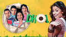 Dhol Poster 2