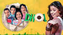 Dhol Poster 4