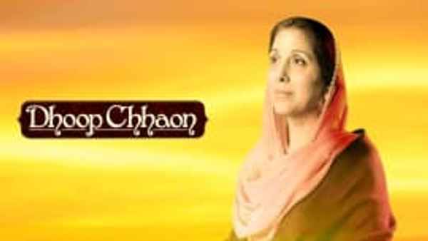 Dhoop Chhaon Poster 4