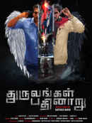 Dhruvangal Pathinaru Poster 6