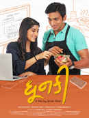 Dhunki Poster 7