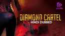 Diamond Cartel Poster 1