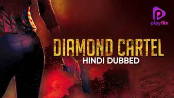Diamond Cartel Poster 1