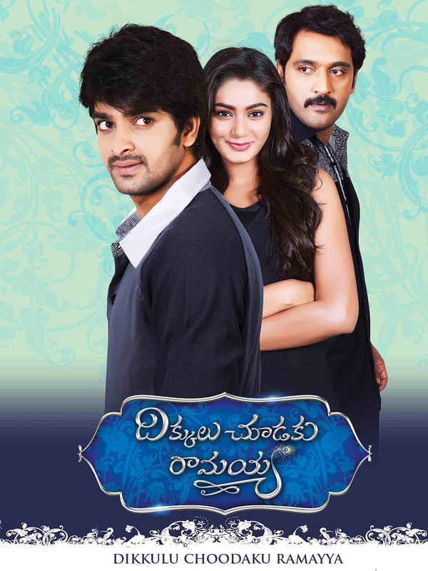 Dikkulu Chudaku Ramayya Poster 6